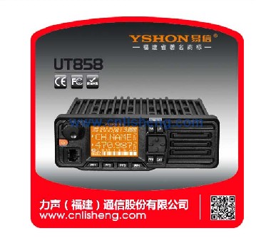 易信車(chē)載臺(tái)UT858