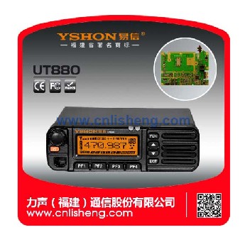 易信車(chē)載臺(tái)UT880